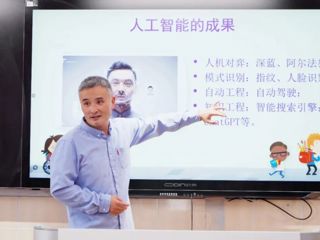 思益学堂④：AI时代下，网络安全与芯片技术的重要性