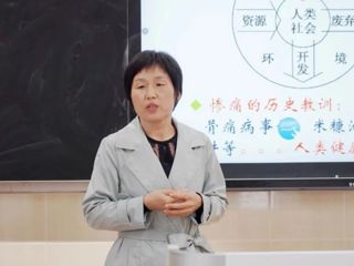 思益学堂③：在可持续发展的道路上，环境科学发挥了哪些作用？