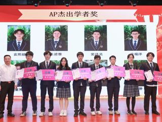 迎风而上，共向未来——南京一中国际部Prize Day年度颁奖典礼盛大举行