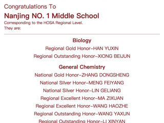 全国金奖！HOSA 2024区域站，AP学子载誉归来