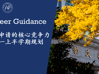 家校共育，助力成长——9月国际部家长开放日活动集锦