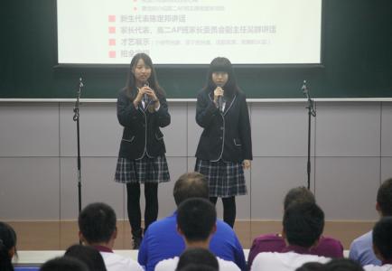 主持人夏桢鸿、范雨莲