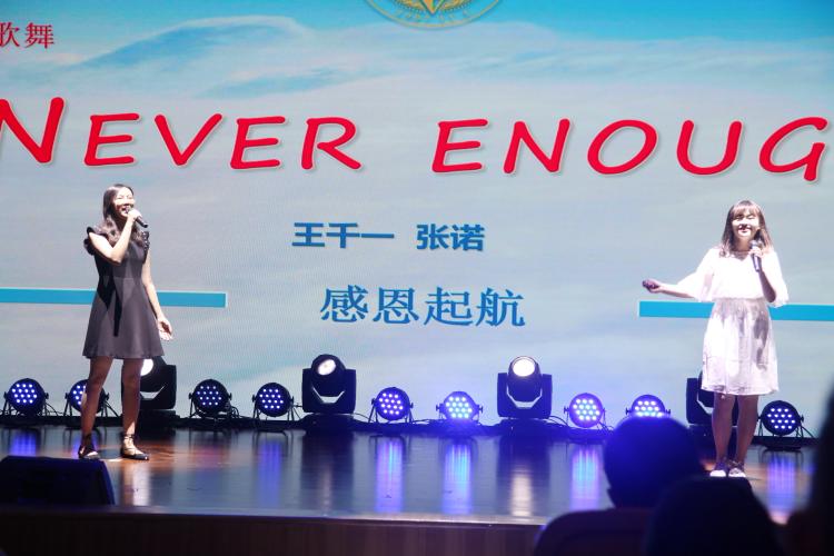 歌曲《never enough》表达追求理想的坚定