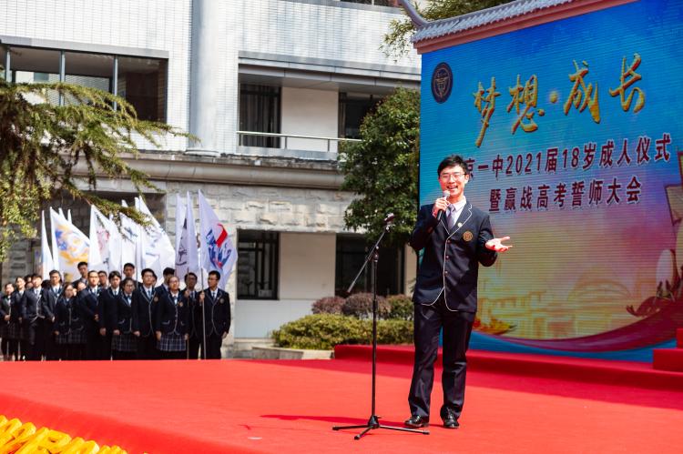 学生代表葛梓涵同学发言