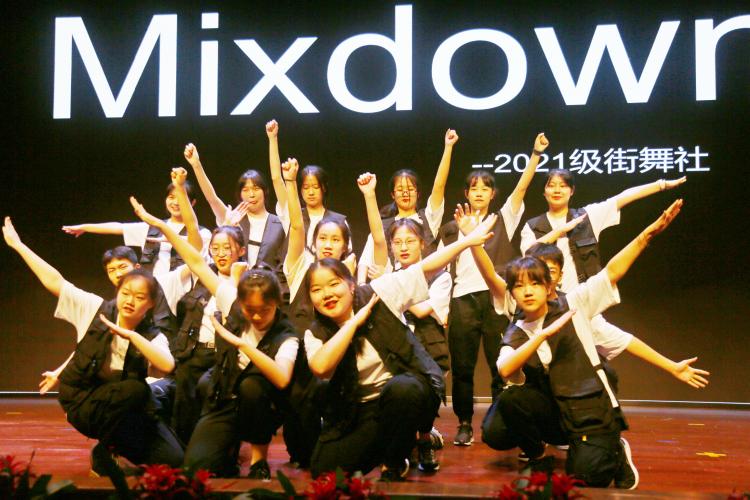 《MIXDOWN》——街舞社