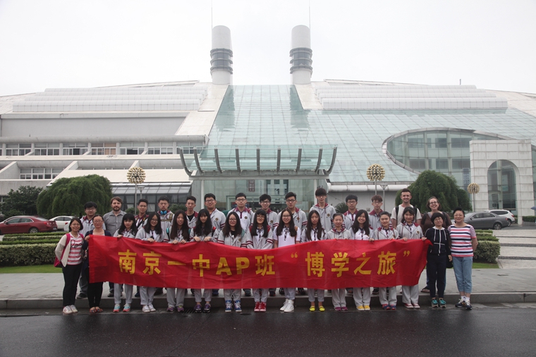 参观浙大紫金港校区