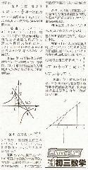 中考 试卷分析 语文