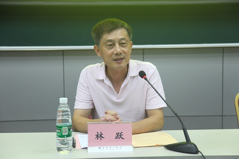 江苏省教育厅国际交流与合作处林跃处长讲话