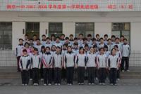 南京一中2007―2008学年度第一学期先进班级