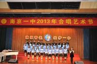 2013南京一中合唱节班级掠影（高三年级）