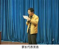 “迈出青春第一步”――暨初二年级离队大会