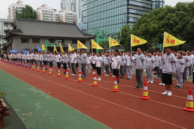 开学典礼现场